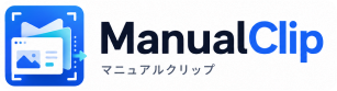 ManualClip