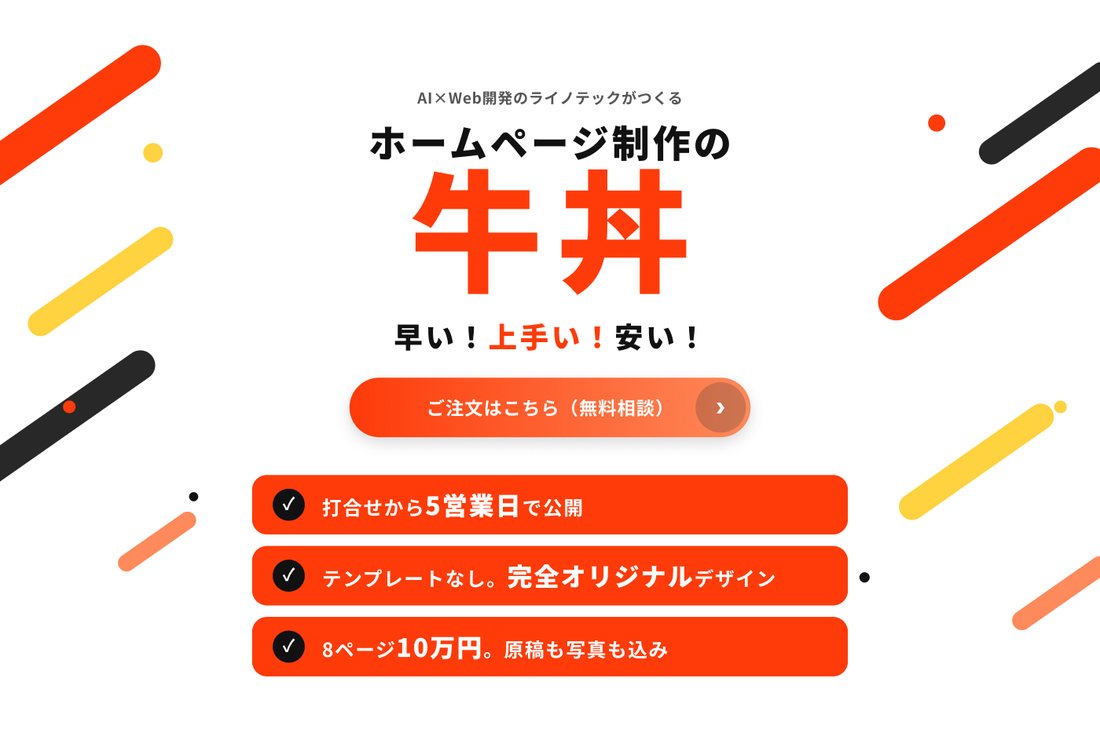 作り直したデザイン(シンプル・読みやすさ重視)